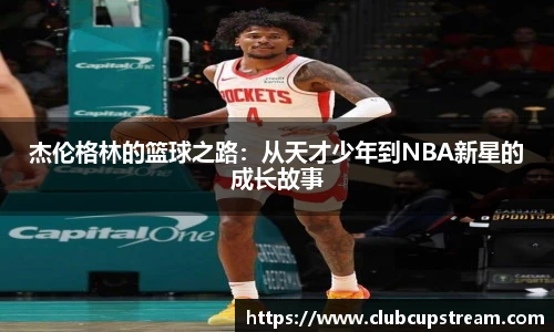世预赛直播