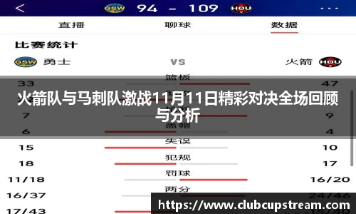 世预赛买球