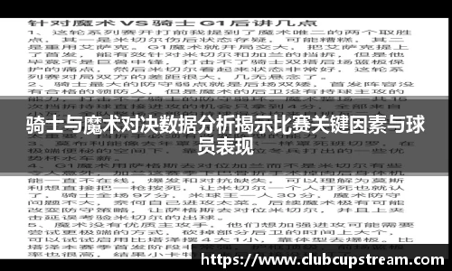 世预赛竞猜