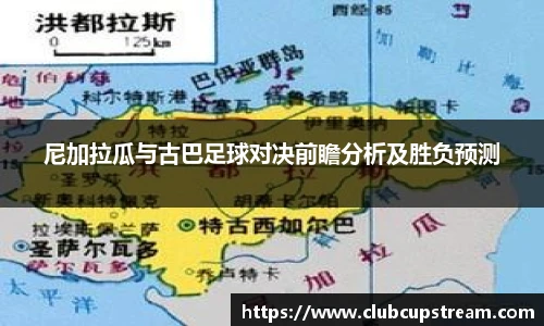 世预赛竞猜