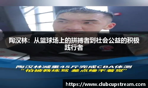 世预赛投注