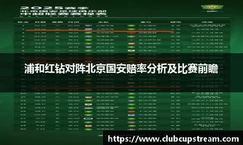 世预赛买球