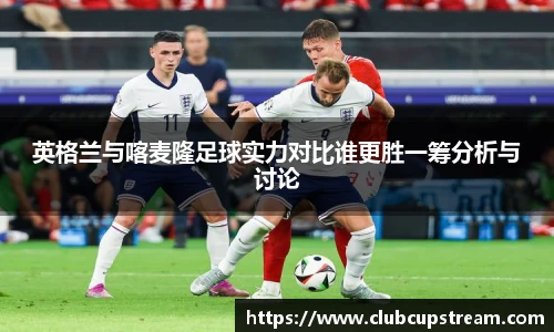 世预赛竞猜